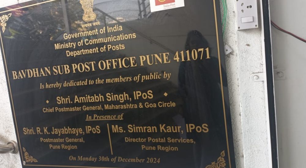 Visit to Post Office